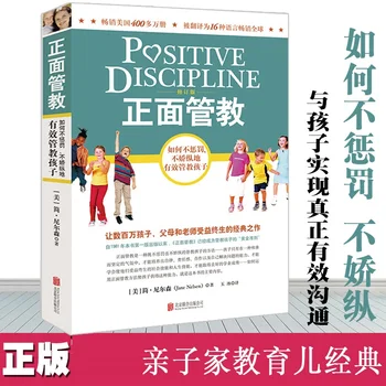 Pozitívne Disciplíny, Ako Môže Pozitívne Displine Deti Efektívne Bez Trestania Detí Behaviorálna Psychológia Knihy