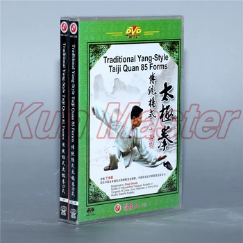 Tradičné Jang-štýlu Taiji Quan 85 Foriem 3 DVD Čínskej Kung-fu Disk Tai chi Vyučovanie DVD anglické Titulky