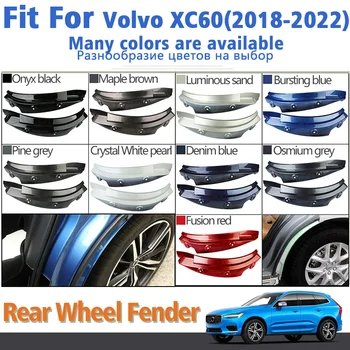 Pre Volvo XC60 Blato Klapky Modrá 2018 2019 2020 2021 2022 Špeciálne Zadné Dvere, Zadné Koleso Blatník Úprava Auto Príslušenstvo Blatníka