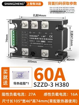 SZZD-3 H380 100a trojfázový Plne Izolované Inteligentné Usmerňovač Napätie Reguláciu Modul Solid State Relé