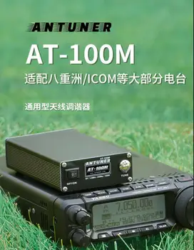 Montované 1.8 MHz-30MHz ATU-100 ATU-100M 100W QRP Anténny Tuner +3300mAh Batéria + USB Pre HF Rádio USDX G1M FT-817 818 IC-705